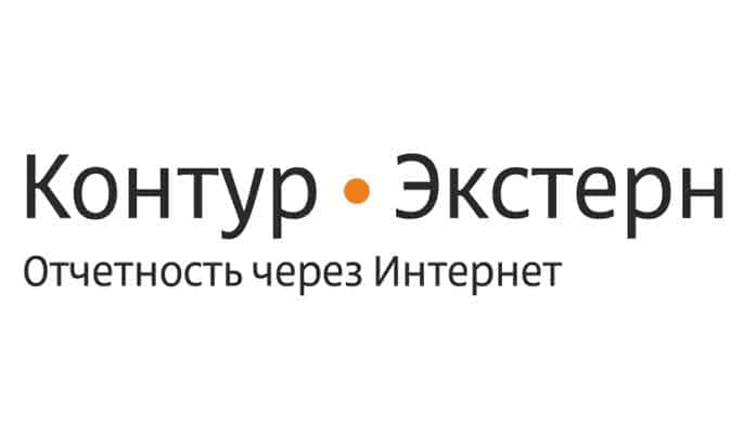 Презентация контур экстерн